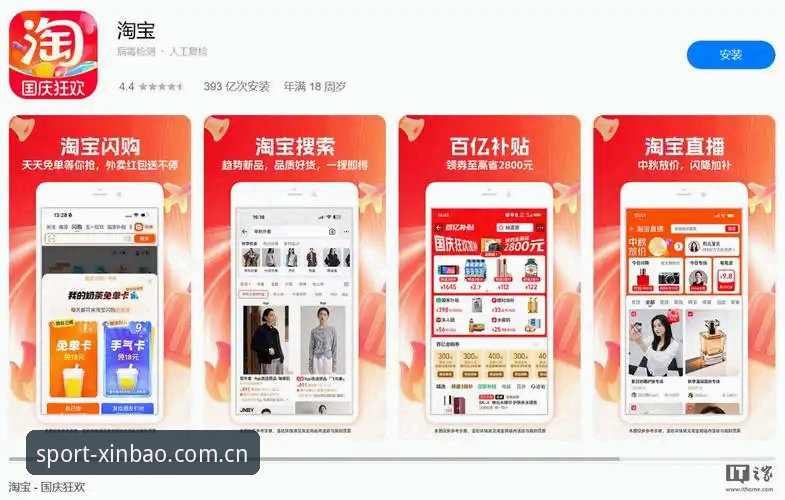 新宝体育App vs 网页版：哪个更适合你？——从数据看新宝体育App怎么用才高效